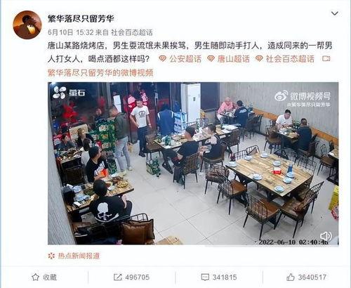 唐山爆料男孩视频最新,还原事件真相，引发社会关注