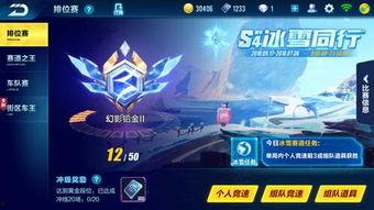 圆梦之星s4赛季爆料最新,全新爆料，探索未知冒险之旅