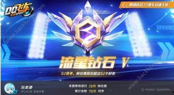 圆梦之星s4赛季爆料最新,全新爆料，探索未知冒险之旅