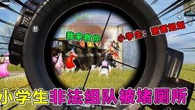 上寨小学最新爆料视频播放,揭秘校园生活精彩瞬间