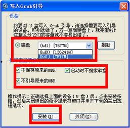 u盘完整版在线观看,u盘完整版在线观影之旅