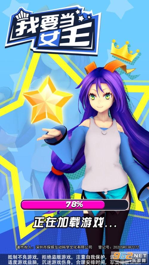 澳门菜谱爆料大全下载最新,揭秘最新菜谱爆料大全