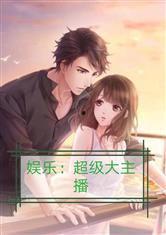 娱乐吃瓜酱甜妹小说,娱乐界的甜蜜瓜田