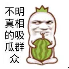 吃瓜群众娱乐图片,揭秘吃瓜群众娱乐瞬间