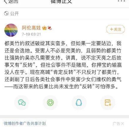 娱乐圈吃瓜简漫,吃瓜简漫揭秘幕后故事