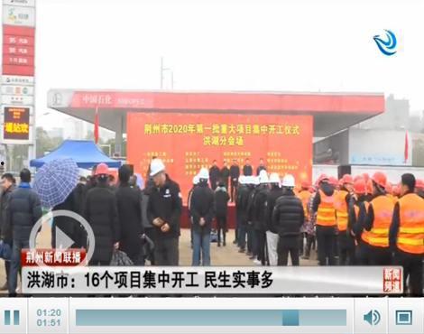 洪湖新闻爆料,揭秘当地热点事件背后的真相