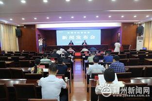 洪湖新闻爆料,揭秘当地热点事件背后的真相