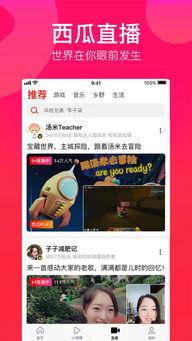 娱乐吃瓜酱视频素材下载,热门视频素材下载攻略