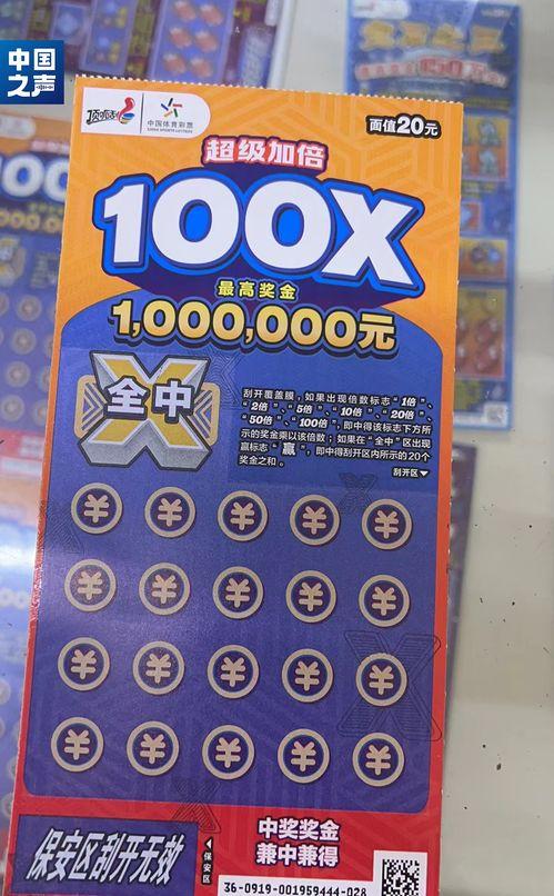 娱乐吃瓜酱刮刮乐,揭秘明星幕后故事，带你走进娱乐圈的神秘世界