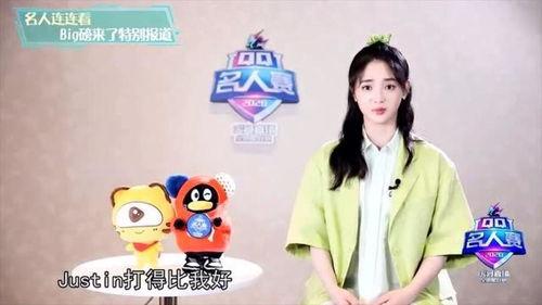 初见娱乐神爆料大全,揭秘娱乐圈幕后真相