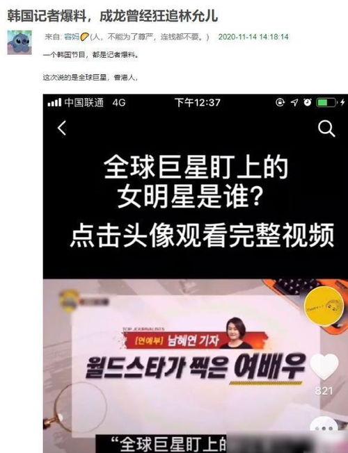 韩娱爆料节目大全最新,揭秘明星幕后故事与热门话题