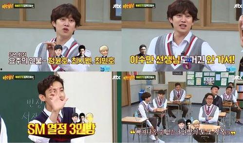 韩娱爆料节目大全最新,揭秘明星幕后故事与热门话题