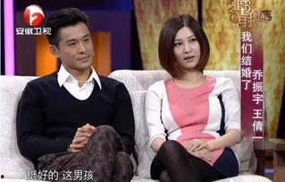 娱乐圈爆料乔振宇视频,娱乐圈风云再起