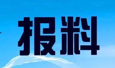 瑞安市新闻爆料热线电话,瑞安市新闻爆料热线电话助力市民参与社会治理
