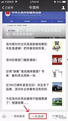 网络爆料新闻有哪些内容,揭秘最新热点事件背后的真相与争议