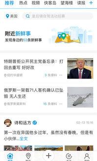 网络爆料新闻有哪些内容,揭秘最新热点事件背后的真相与争议