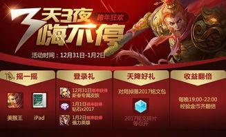 p5抽奖皮肤最新爆料,神秘皮肤即将揭晓，玩家期待值爆棚！