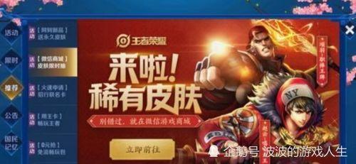 p5抽奖皮肤最新爆料,神秘皮肤即将揭晓，玩家期待值爆棚！