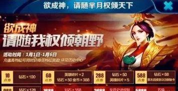 p5抽奖皮肤最新爆料,神秘皮肤即将揭晓，玩家期待值爆棚！