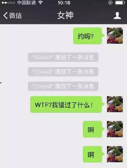 怎样撤回热点爆料的视频,热点爆料视频操作指南