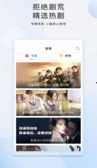 爆料医生录音视频大全下载,真实医疗现场全记录