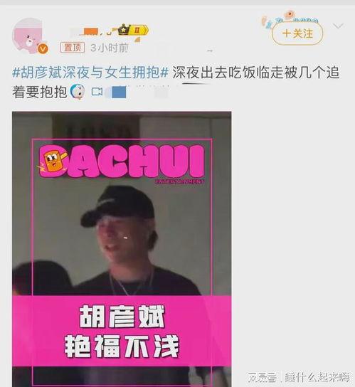 刘大锤爆料图片大全视频,图片大全视频精彩瞬间大揭秘