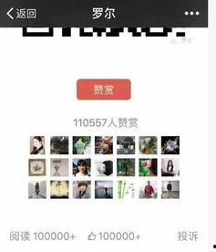 最新爆料热门事件,真相与幕后黑手浮出水面