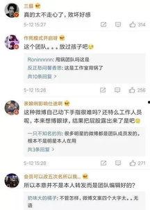 吃瓜娱乐微博文案明星,揭秘明星吃瓜背后的故事