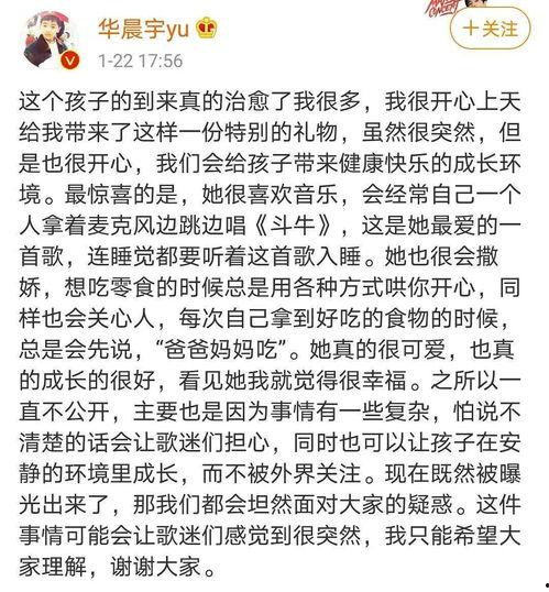 吃瓜娱乐微博文案明星,揭秘明星吃瓜背后的故事