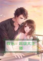 吃瓜娱乐队长小说,揭秘娱乐圈背后的秘密风云