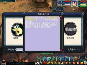 奇遇键盘侠爆料视频,网络暴力背后的惊人真相