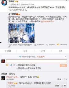 娱乐吃瓜爆料qq群群主,群主背后的神秘故事