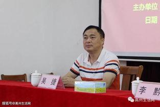 高州一中爆料新闻最新,揭秘校园惊魂一幕