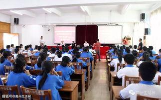 高州一中爆料新闻最新,揭秘校园惊魂一幕