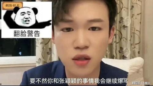 张兰最新直播爆料微博号,揭秘餐饮帝国背后的故事