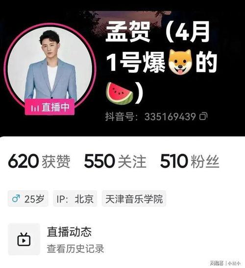 张兰最新直播爆料微博号,揭秘餐饮帝国背后的故事