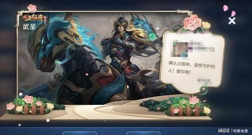 武圣最新爆料,揭秘神秘武学传承与江湖风云