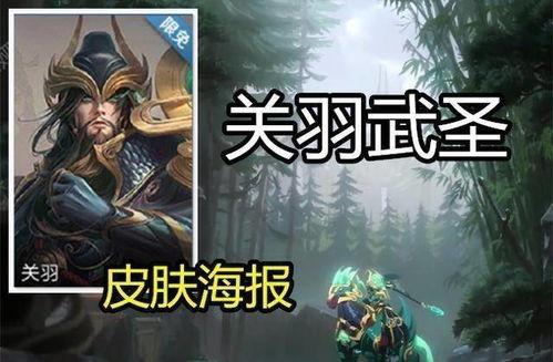 武圣最新爆料,揭秘神秘武学传承与江湖风云