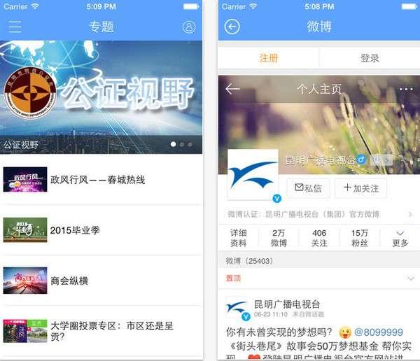昆明最新爆料配图,揭秘城市新亮点，图赏魅力昆城风采