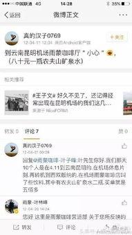 昆明最新爆料配图,揭秘城市新亮点，图赏魅力昆城风采