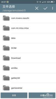 凉山吃瓜爆料视频播放下载,播放下载量惊人！