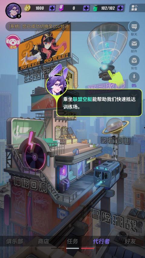 众神派对最新活动爆料,神秘神祇降临，狂欢盛宴即将开启！