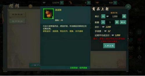 武侠一月最新爆料视频,神秘门派崛起，江湖风云再起