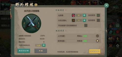 武侠一月最新爆料视频,神秘门派崛起，江湖风云再起