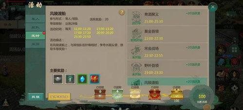 武侠一月最新爆料视频,神秘门派崛起，江湖风云再起