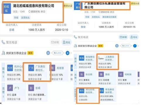呱呱爆料最新入口在线观看,在线观看独家内容，一网打尽热门资讯
