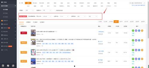 快手如何热点爆料视频呢,轻松打造热门内容