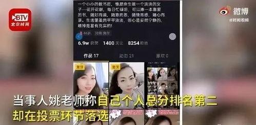 北京女子爆料视频播放下载,揭秘网络传播背后的真相
