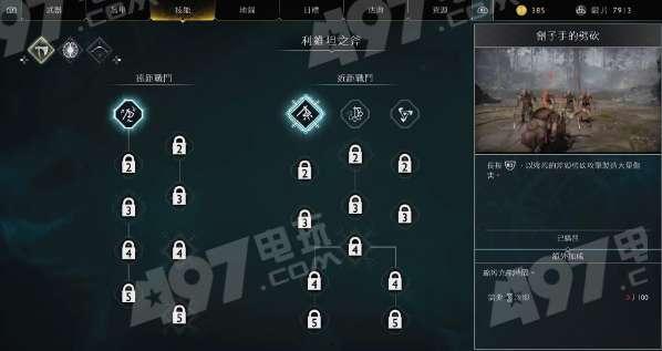 断桥爆料技巧与方法视频,视频教学助你轻松掌握