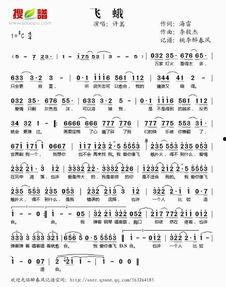 娱乐大爆料许嵩歌词的歌,许嵩歌词中的情感密码